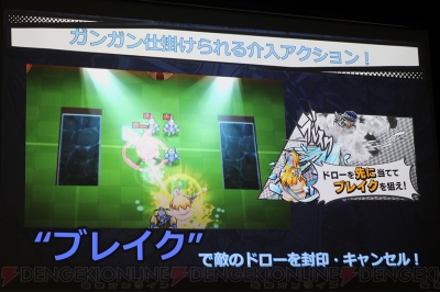 『リーグ・オブ・ワンダーランド』