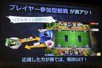 『リーグ・オブ・ワンダーランド』