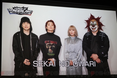 『リーグ・オブ・ワンダーランド』