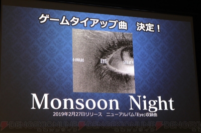 『リーグ・オブ・ワンダーランド』