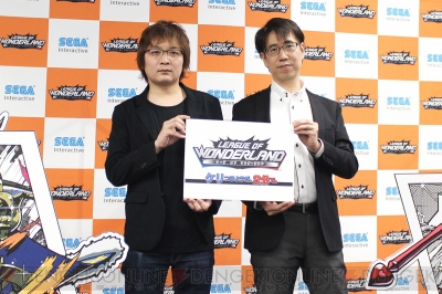 『リーグ・オブ・ワンダーランド』