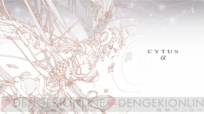 『Cytus α』