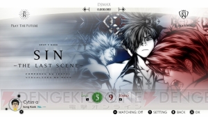 『Cytus α』には『DJMAX』コラボ楽曲が収録。『Don’t Die』『SIN‐The Last Scene‐』がプレイできる