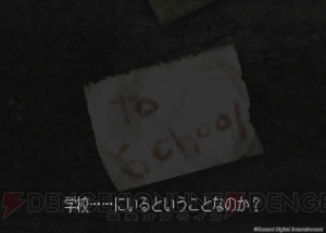 『サイレントヒル』霧と鉄さびの世界を極限の精神状態で進んだ名作ホラータイトルから20年【周年連載】