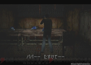 サイレントヒル 霧と鉄さびの世界を極限の精神状態で進んだ名作ホラータイトルから年 周年連載 電撃オンライン