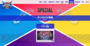 AC版『ブレイブルー クロスタッグバトル』ナオト＝クロガネのプレイ動画配信。攻撃の特徴や必殺技を解説