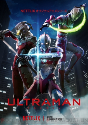 『ULTRAMAN（ウルトラマン）』