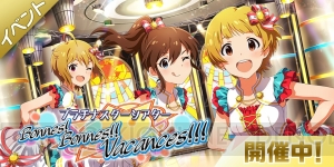 『アイマス ミリシタ』楽曲『Bonnes！ Bonnes!! Vacances!!!』を遊べるイベントが開催中