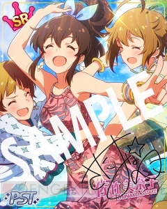 『アイマス ミリシタ』楽曲『Bonnes！ Bonnes!! Vacances!!!』を遊べるイベントが開催中