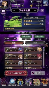 やり込み育成で億超えのとんでもダメージが実現する『魔界戦記ディスガイアRPG』レビュー