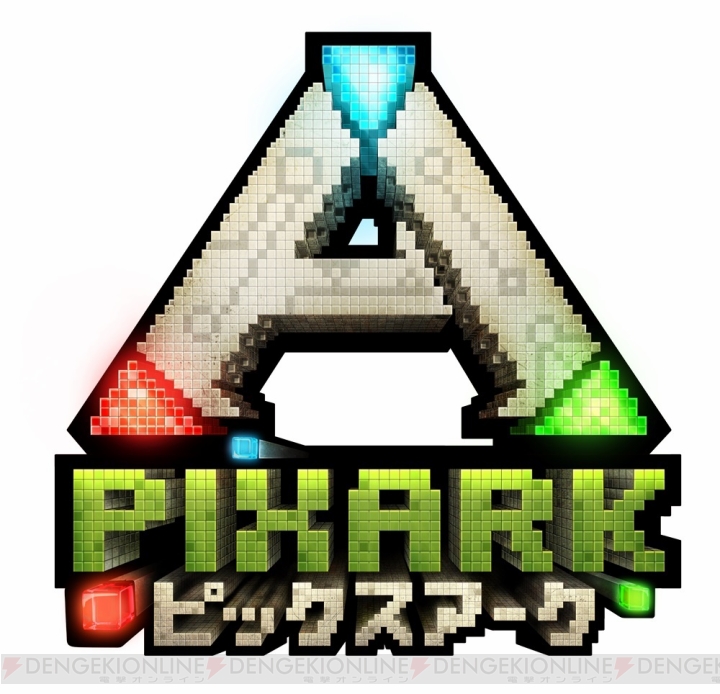 PS4/Switch版『PixARK』が2019年夏発売。『アーク：サバイバル エボルブド』の世界がブロックに