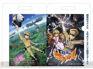 【3月4日のまとめ記事】