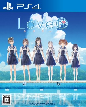 『LoveR（ラヴアール）』