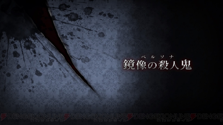 『殺人探偵ジャック・ザ・リッパー』第1章の物語やBADENDの原因を教えてくれるボーナスシアターを紹介