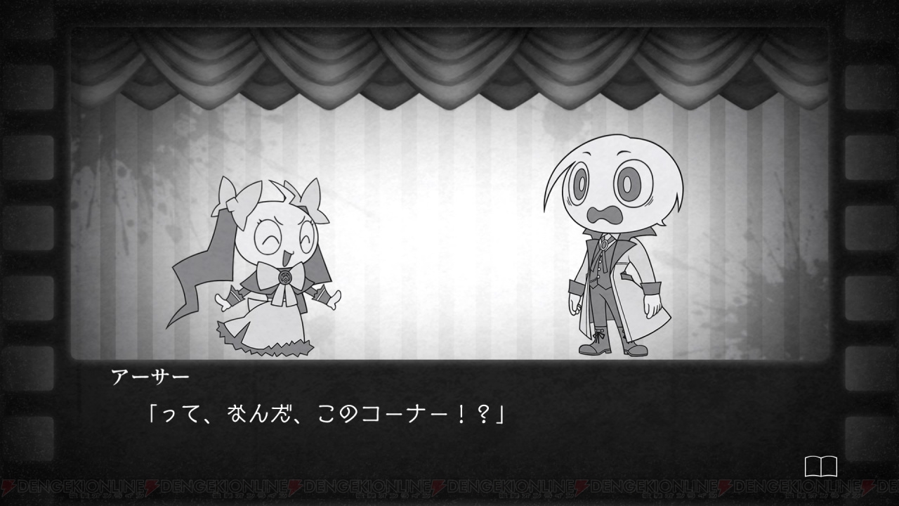 『殺人探偵ジャック・ザ・リッパー』第1章の物語やBADENDの原因を教えてくれるボーナスシアターを紹介 電撃オンライン