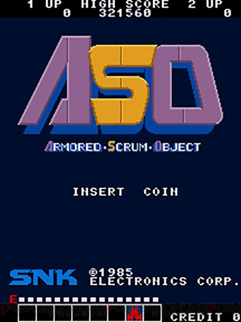 SNKのアーケードゲームのサントラが4月より24カ月連続発売。第1弾には『ASO』『ビーストバスターズ』を収録