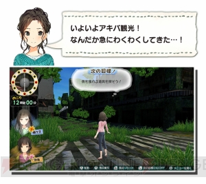 『じんるいのみなさまへ』ゲーム概要や生活の様子を紹介。規則正しいサバイバル生活が重要!?