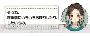 『じんるいのみなさまへ』ゲーム概要や生活の様子を紹介。規則正しいサバイバル生活が重要!?