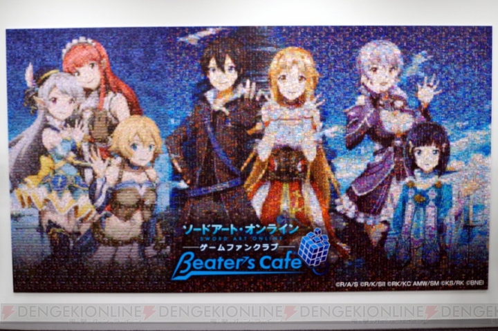 『SAO』ゲームファン感謝祭でA-1 Pictures作画のイラスト公開。日高さんと石原さんが名場面を振りかえる