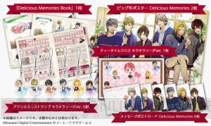 『ときレス』5年半の思い出が詰まった『Delicious Memories Book』＆豪華グッズセット発売決定！