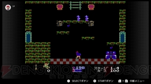 “ファミリーコンピュータ Nintendo Switch Online”に『イー・アル・カンフー』他2作品が3月13日より追加