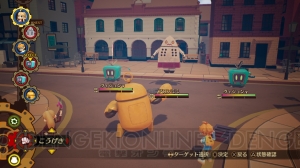 『ディスティニーコネクト』シェリーの家族やアイザックの新たな“フォーム”を紹介