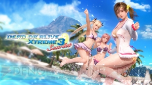 『DOAX3 スカーレット』紅葉＆女天狗のイメージビデオ配信。ザック島でくつろぐ2人の姿をチェック