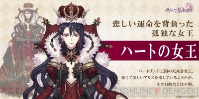 アリスクローゼット グレン 声優 保志総一朗 やセイラン 声優 廣瀬大介 のキャスト情報公開 電撃オンライン アリスクローゼット グレン 声優 保志総一朗 やセイラン 声優 廣瀬大介 のキャスト情報公開 電撃オンライン