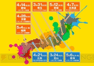 “ガンホーフェス2019”全国ツアーが3月24日よりスタート。“パズドラチャレンジカップ2019”の予選大会も