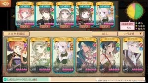 『アトリエ オンライン』新機能“トレジャー”実装。期間限定装備を取得できる“イベント探索”が実施