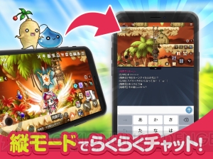 『メイプルストーリーM』事前登録開始！ スマホでかわいい横スクロールアクションRPGを楽しもう