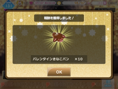 男性目線の アイナナ レポ 帰ってきたモンジェネおじさんが語る アイドリッシュセブン の魅力 第7回 ガルスタオンライン