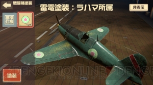 『荒野のコトブキ飛行隊　大空のテイクオフガールズ！』の決戦イベントをレビュー。入手するべき報酬は？