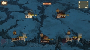 『荒野のコトブキ飛行隊　大空のテイクオフガールズ！』の決戦イベントをレビュー。入手するべき報酬は？