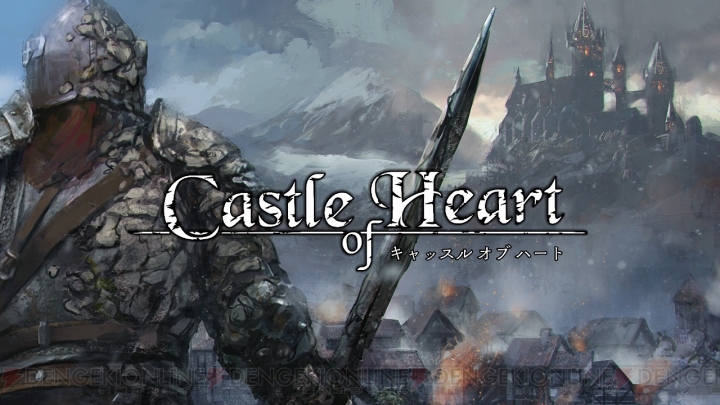 王道アクションゲーム『Castle of Heart』が30％オフのセールが3月21日まで実施
