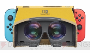 『Nintendo Labo： VR Kit』が4月12日発売。SwitchでVRゲームが楽しめる