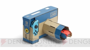 『Nintendo Labo： VR Kit』が4月12日発売。SwitchでVRゲームが楽しめる