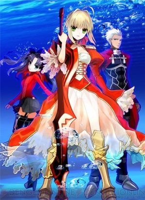 『Fate/EXTRA』