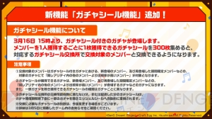 『バンドリ！ ガルパ』2周年記念イラストなど最新アップデート情報が公開