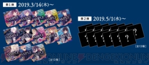 『『DIABOLIK LOVERS ZERO』JOYSOUNDスペシャルコラボルーム登場。全国10店舗にてコラボドリンクも展開！』