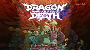 『Dragon Marked For Death』