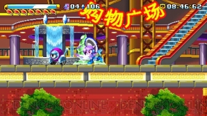 『FREEDOM PLANET』