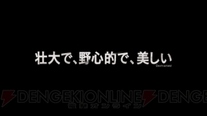 『メトロ エクソダス』の魅力をテンポよく紹介したローンチトレーラー配信