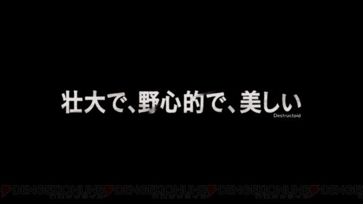 『メトロ エクソダス』の魅力をテンポよく紹介したローンチトレーラー配信