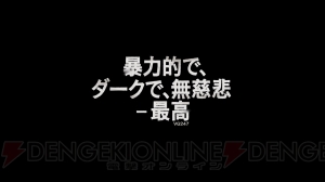 『メトロ エクソダス』の魅力をテンポよく紹介したローンチトレーラー配信