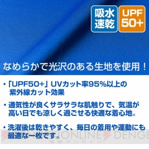 『ノゲノラ』甚平、ドライパーカー、サコッシュが登場。“AnimeJapan2019”で先行販売