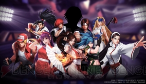 『SNK オールスター』が配信決定。『KOF UM』シリーズ『サムスピ天草』『月華の剣士2』が参戦