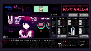 『VA-11 Hall A』のPS4/Switch版が5月30日発売。パッケージ版初回特典にはサントラや設定資料集