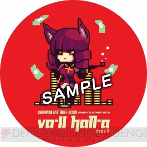 『VA-11 Hall A』のPS4/Switch版が5月30日発売。パッケージ版初回特典にはサントラや設定資料集