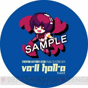 『VA-11 Hall A』のPS4/Switch版が5月30日発売。パッケージ版初回特典にはサントラや設定資料集